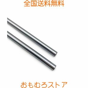 2個入り 12X800mm 直線運動ロッド 線形軸 光軸 12mmリニアモーションロッド、リニアベアリング 、リニアローラーベアリング 3dプリンター