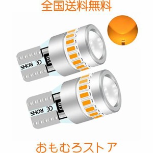 LTONXEN T10 LED アンバー ンズ付き 無極性 ポジションランプ 19個のLEDチップ搭載 360°無死角照射 イエロー LED バルブ DC 12V 車用ナ