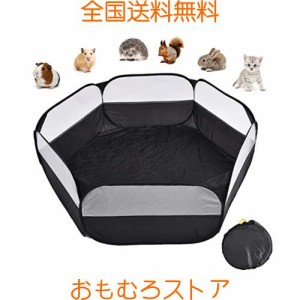 HACRAHO 小動物のベビーサークル, 1パック ポータブル 収納袋付き小型ペットケージテント 折りたたみ式 ヤードエクササイズ柵 (ブラック)