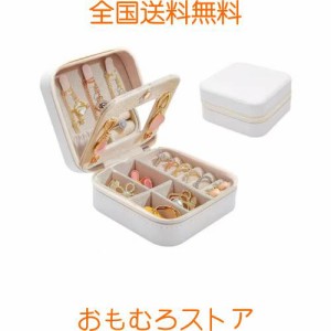 【Amazon限定ブランド】 ジュエリーボックス携帯用 ジュエリー収納 アクセサリーケース 鏡付き レザー鏡つきネックレス 収納 指輪ケース 