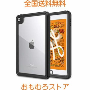 iPad mini5ケース Dadanism iPad mini5 2019 第五世代カバー 2019 防水カバー 7.9インチ 完全防水 首掛け式 ストラップ付 タブレットケー