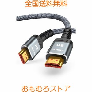 Snowkids 8K HDMI ケーブル 1M [PS4 PS5対応] HDMI 2.1 規格 8K@60Hz 4K@120Hz/144Hz HDMI ケーブル2.1 超高速 UHD 48Gbps eARC DynamicH