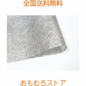 ラッピングペーパー 包装紙 不織布 花束紙 包装 ロール 掛け紙 金属色 無地 (LFD002 SILVER)