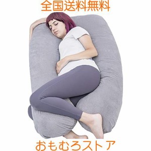 Awesling 抱き枕妊婦 U字型抱き枕 全身枕、授乳クッション、マタニテイーだきまくら 、妊娠抱きまくら 男女用横向き寝 快眠グッズ 背もた