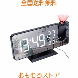 Shengshou 目覚まし時計 デジタルLED時計 投影時計 非電波 温湿度計 スヌーズ FMラジオ ミラー 携帯充電 おしゃれ 多機能 見やすい 明る