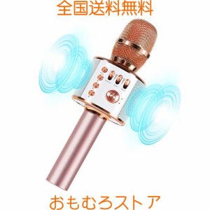 Mocalaca カラオケマイク Bluetooth ワイヤレス 自宅カラオケマイク iPhone/Androidに対応 一人カラオケ 無線マイク 2600mAh 大容量,スピ