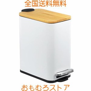 ゴミ箱 ふた付き 5L スリム ペダル式 ゴミ箱 角型 竹蓋 おしゃれ ごみ箱 消臭 密閉 音無し キッチン/リビングルーム/トイレ/バスルーム/