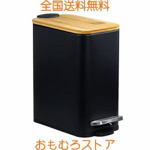 ゴミ箱 ふた付き 5L スリム ペダル式 ゴミ箱 角型 竹蓋 おしゃれ ごみ箱 消臭 密閉 音無し キッチン/リビングルーム/トイレ/バスルーム/