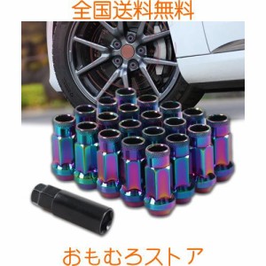 VEHSUN スチール製 ホイールナット タイヤナット レーシングナット ロング ホイールロックナット M12 x P1.5 高さ48mm 20個セット 貫通ナ