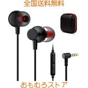 イヤホン 有線 マイク 付き パソコン PC 用 3.5mm イヤフォン カナル 型 テレワークノイズキャンセリング iphone 6/6s/SE/PS4 PS5 switch