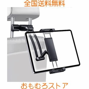 AKEIE タブレット車載ホルダー後部座席用 車載ホルダー タブレットホルダー 後席用クランプ式 伸縮アームスタンド 車載モニターアーム 折