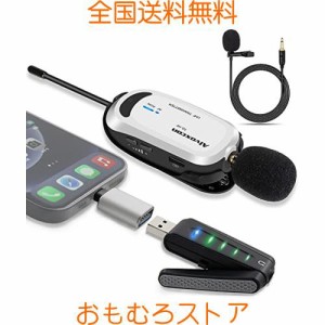 ワイヤレスマイク USB Alvoxcon 無線マイク ピンマイク iPhoneパソコン Androidイヤホン端子付きPCマイク UHF 録音録画 拡声 モニタリン