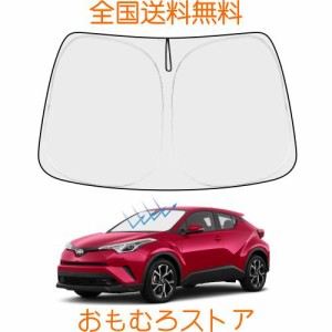 Proadsy フロントガラス サンシェード 折り畳み式 車 シェード 遮光断熱 専用 トヨタ C-HR CHR 10系 50系 NGX10 NGX50 ZYX11型 2016-2024