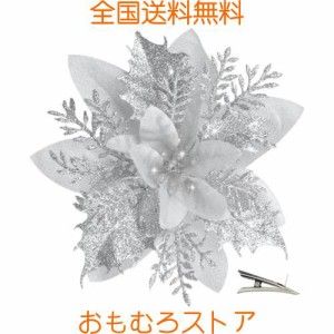 MIKAILE 20個 クリスマスツリーの造花 クリップ付き キラキラパウダーで クリスマスオーナメント クリスマスツリー、花輪、カーテン、家