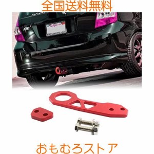 VEHSUN 牽引フック 車用 高強度 リア アルミ製 レーシングフック アクセサリー 国産車 汎用 赤 レッド