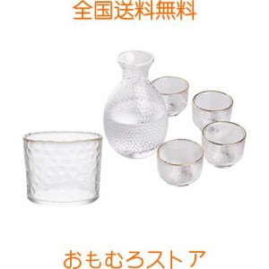 Lazysong 冷酒器 ガラス徳利セット 和酒徳利セット 酒器セット 冷酒耐熱ガラス 酒器 日本酒 徳利 燗瓶 盃 プラチナ 日本食品？？合格
