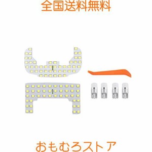 GIMUYA ルームランプ スズキ エブリィバン DA64V DA17V系 LED室内灯 車内用ライト 2835SMD 88連チップ マツダ スクラムバン NV100クリッ