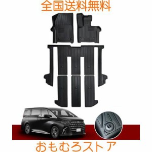 YORKNEIC フロアマット トヨタ 新型アルファード 適用 40系 2023年6月〜 7人乗り 車種専用設計 3D立体フロアマット 防水 ラバーフロアマ