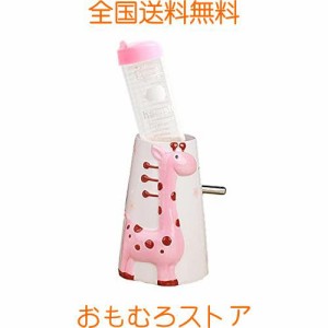 ハムスター リス ハリネズミ 水飲み器 自動給水器 ボトル ロールボール 水漏れ防止 陶器製 ウォーターボトル 小動物 (ピンクの台座+125ml