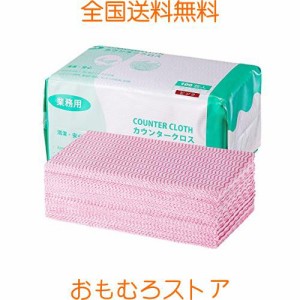 潔の夢 ダスター カウンタークロス 100枚 大判 繰り返し使用可能 油汚れに強い 吸水 速乾 家庭用 業務用 30x60cm (ピンク)