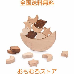 let’s make 積み木 9点セット バランスゲーム おもちゃ 赤ちゃん 知育玩具 子供 天然木 無塗装 玩具 早期開発 １歳 ２歳 集中力 指先訓