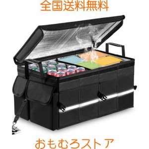 車用収納ボックス 車収納トランク保冷 保温 蓋付き トランク 折り畳み式 大容量 滑り止め 小物整理 取っ手 トラック/SUV/軽自動車などの