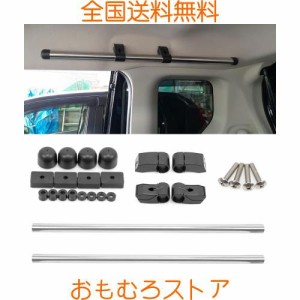 Jeyaic 車内収納 車室内キャリアバー サイドバー クロスライド ？左右セット 軽自動車 コンパクトカー 用