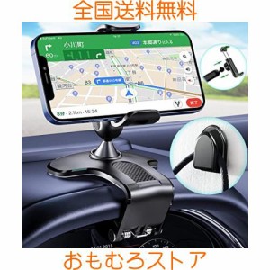 【????業界初クリップ式】MdskGangスマホ車載ホルダー クリップ式 スマホホルダー車 すまほほるだー片手操作 カーマウント 携帯スマホス