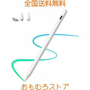 AiSFUL タッチペン 極細 超高感度 apple pencil スタイラスペン ペンシル 誤作動防止/自動オフ/磁気吸着機能対応 イラスト ゲーム 2018年