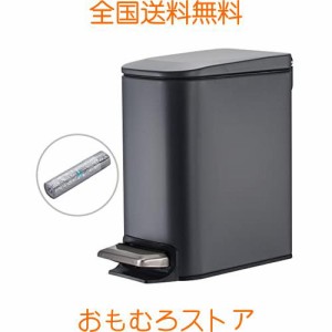 Siapapla 6L 6リットル ステンレス鋼 ごみ箱 ゴミ袋1巻き付き くず入れ ペタル式 蓋つき 密封 長方形 生ゴミ箱 おしゃれ 音無し 静音 ソ