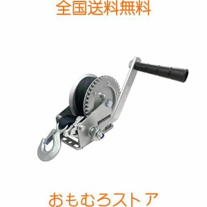 HFS(R) ハンドウインチ 544kg荷重 50mm*8m 牽引 運搬 手動ウインチ 手巻 ボード トレーラー