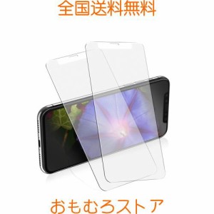 【アンチグレア】iphone11promax ガラスフィルム さらさら iphone xs max フィルム サラサラ 10smax保護フィルム ゲームに最適/指紋防止/