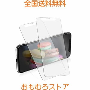【アンチグレア】iphone xr ガラスフィルム さらさら iphone11フィルム サラサラ アイホン10r ガラス 11/XR 保護フィルム ゲームに最適/