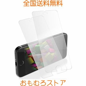 【アンチグレア】iphoneSE2 ガラスフィルム さらさら アイフォンse2 強化ガラス あいふおん SE第2世代 保護フィルム サラサラ タッチ感 