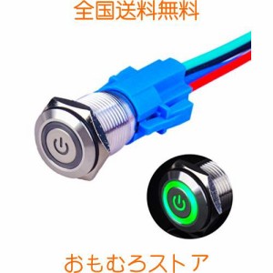 Hosiakly ロック型 押しボタンスイッチ オルタネート 電源マーク LEDリング IP67防水 12V 16mm カプラー付き 緑