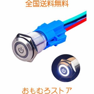 Hosiakly ロック型 押しボタンスイッチ オルタネート 電源マーク LEDリング IP67防水 12V 16mm カプラー付き 白