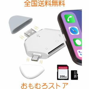 NN.ORANIE メモリカードリーダー 3in1 USBマルチカードリーダー TF/SD読取 USB/Lighting/TYPE-C/PC/Macbook/iPhone/iPad/Android 多機種