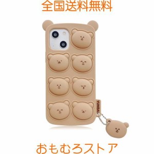 YUYIB iPhone13 ケース / iPhone14 ケース シリコン かわいい キャラクター くまちゃん 立体効果 耐衝撃 傷防止 レンズ保護 ソフト 携帯