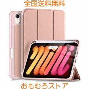 Maledan iPad Mini6 ケース 2021 iPad ケース 8.3インチ 軽量 耐衝撃 ペンシル収納 ワイヤレス充電機能 TPU素材 シルク手触り オートスリ