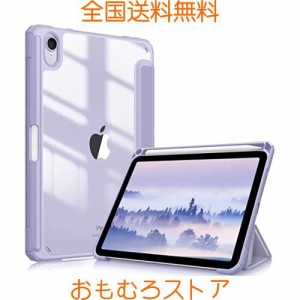 Fintie for iPad Mini 6 ケース 2021 8.3インチ 第6世代 透明バックカバー Apple Pencil 収納可能 Apple Pencil 2 ワイヤレス充電対応 三