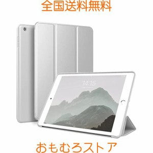 KenKe 新型 iPad 9.7 インチ 2017/2018 ケース 超軽量 柔らかいシリコン PU材質カバー 3段階折り畳み可 スタンド マグネット付き 自動ス