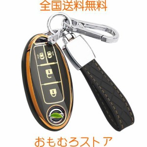 [YORKNEIC] スマートキーケース 日産適用 セレナ C27 C26 ノートオーラ e13 ノート e12 エクストレイル t32 t31 マーチ スカイライン キ