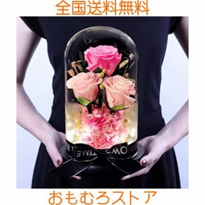 プリザーブドフラワー ボックス プレゼント 永遠の花 バラ ledライト ギフト ガラスドーム ケース入り ラッピング済み ぶりざーどフラワ