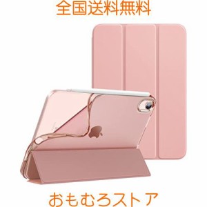 iPad Mini6 ケース 2021モデル Dadanism iPad Mini 第6世代 保護ケース iPad 8.3 インチ スマートカバー 透明感 薄型 PU レザー キズ防止