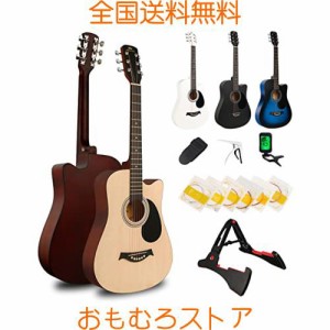 BESYOU ギター アコースティックギター 15点セット 38インチ アコギ ギター 旅行携帯 初心者セット 入門練習ギター 子供 学生用 ベースギ