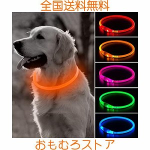 Weesiber 犬 光る首輪 - 充電式 LED 光る 犬 首輪 犬 散歩 ライト ペット首輪光る 夜間 安全 お散歩 小型犬 中型犬 大型犬 犬用 ライト付