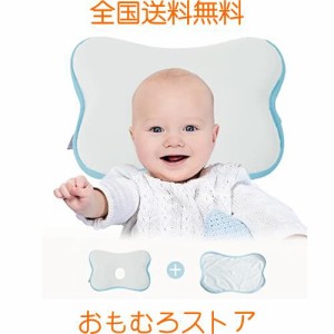 ベビーまくら ベビー枕 替えカバー付き 天然素材100% 新生児向け baby pillow