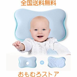 ベビーまくら 新生児 ベビー枕 赤ちゃん 枕 絶壁防止 向き癖防止枕 枕矯正 洗える 高さ調整 斜頭 変形 猫背 寝姿を矯正 baby 頭の形が良