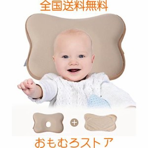 ベビー枕 選べる8色 低反発 絶壁 防止 向き癖 もちもち 通気性 綿100% 赤ちゃん 枕 まくら