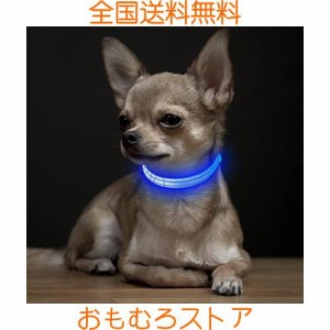 Weesiber LED 光る首輪, USB充電式発光 犬 首輪 光る犬の首輪 犬用夜間散歩ライト ひかる 猫の首輪 小型犬 犬首輪ライト (青い, 8.5-11.8